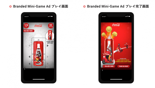 アドウェイズ、「POKKT」と共同でブランド広告主向けBranded Mini-Game Adの配信を開始