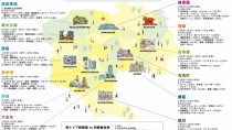 博報堂ＤＹグループ「デジタルロケーションメディア・ビジネスセンター」、生活者のリアルな行動に基づき、東京のエリア・時間帯ごとの訪問者特性を明らかにする「移動する生活者調査」第三弾を実施