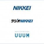UUUMx日経、音声配信ソーシャルアプリ「REC.」で「日経電子版NEWS」配信開始