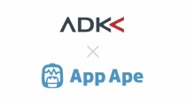 ADKマーケティング・ソリューションズ　アプリ分析ツール「App Ape」導入