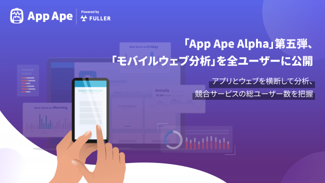 App Ape