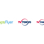 AppsFlyer、広告分析ツール「ピープルベースドアトリビューション」をテレビ東京に導入