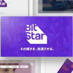 BitStar、コーポレート・サービスの名称・ロゴ・サイトを一新