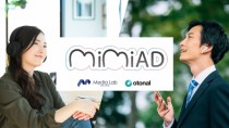 西日本新聞メディアラボ、オトナルと音声広告配信サービス「MiMiAD」を提供開始