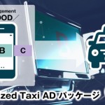 CyberZ、SaaS事業会社向け新メニュー「Optimized Taxi ADパッケージ」を提供開始