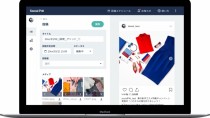 グリー子会社、Instagramを中心としたSNS運用・分析ツール「Social Pitt」のサービス提供