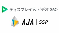 サイバーエージェントグループの「AJA SSP」、インストリーム動画広告などにおいてGoogleのDSP「ディスプレイ＆ビデオ 360」と連携開始