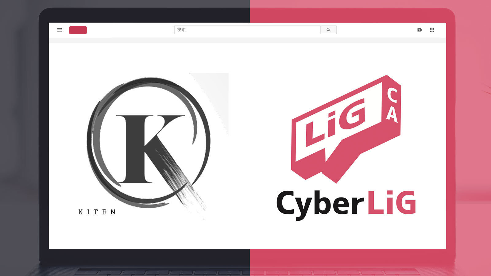 サイバーエージェント傘下のCyberLiG、企業YouTubeアカウントの運用を中心としたマーケティング支援サービス「KITEN-キテン-」を開始