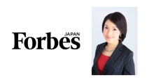 Forbes JAPAN、谷本 有香氏がWeb編集長へ