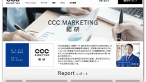CCCマーケティング、「CCCマーケティング総合研究所」を設立