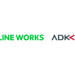 ADK MS、「LINE WORKS」のサービスパートナープログラム契約を締結