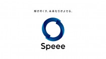 Speee、信託型ストックオプション関連対応で約18.5億円の特別損失が発生し最終赤字に転落
