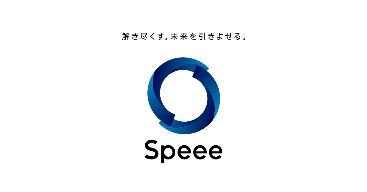 Speee、信託SO関連で18.8億円の特別損失を計上
