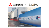 オフライン広告プラットフォーム「Bizpa」、三菱地所と提携し工事現場を囲うパネルへのラッピング広告を販売開始