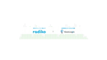 ジオロジック、民放ラジオ局共同アプリ「radiko」上でのエリア指定ラジオ広告を開始