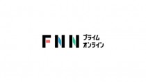 FLUX、FNNプライムオンラインに「GeoEdgeセキュリティーツール」を提供開始