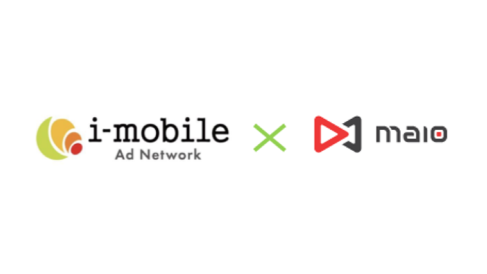 アイモバイル、「maio」と「i-mobile Ad Network」を統合し「i-mobile Ad Network」にサービス名の統一を開始