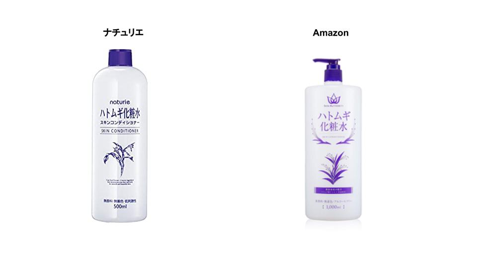 Amazon、販売データの利用でEU欧州委員会が独禁法違反警告　〜日本でもハトムギ化粧水などで過去に紛糾〜