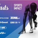 Teads、大手スポーツ新聞社らととスポーツ関心層向けPMPを発表