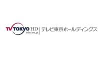 テレビ東京ＨＤ、2021年3月期は減収増益～アニメ事業好調～