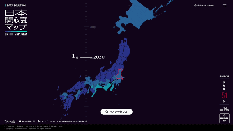 日本関心度マップ