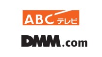 朝日放送、DMM.comとEC・通販等を行う合弁会社を設立