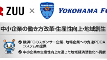 ZUU、横浜FCとスポンサー契約および業務提携