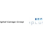 デジタルガレージ、スイスのポストクッキー領域のデータプラットフォーマー1plusX AGに出資