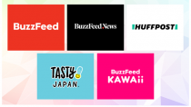 BuzzFeed Japan、ザ・ハフィントンポスト・ジャパンを吸収合併・日本版を統合