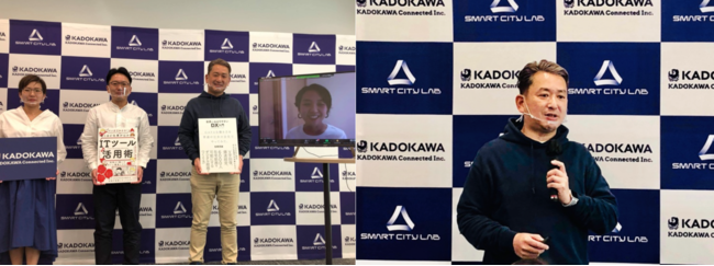 KADOKAWAグループ、DX人材育成サービスを提供開始