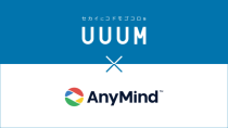 UUUM と AnyMind Group、クリエイター・インフルエンサー領域で業務提携