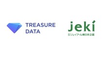 ジェイアール東日本企画、トレジャーデータと協業しクライアントのデータ活用を推進する体制を構築