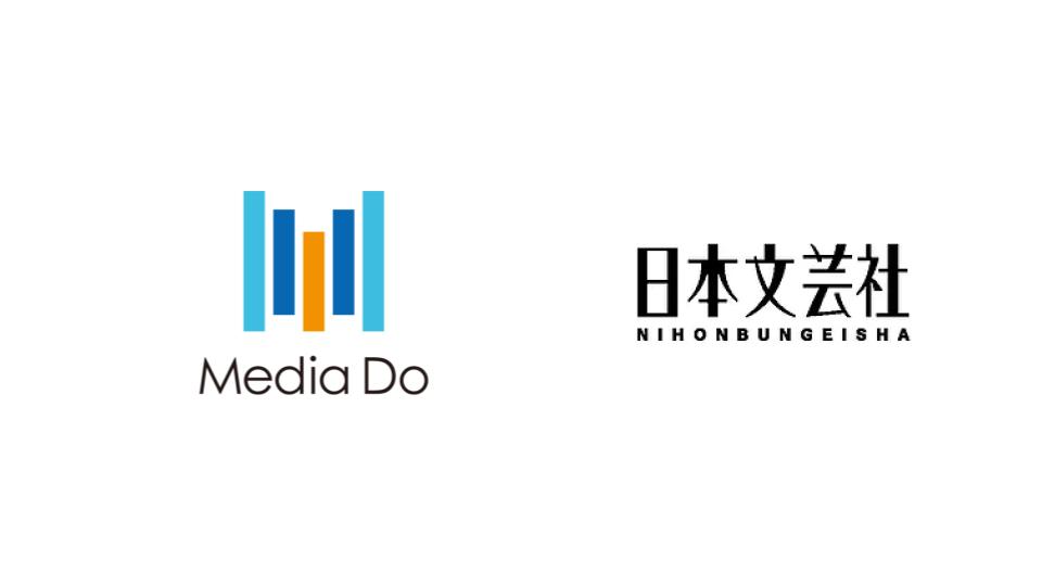 メディアドゥ、『漫画ゴラク』などを発刊する日本文芸社を約15億円で買収
