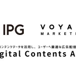 VOYAGE MARKETINGとIPG、番組コンテンツデータを活用したターゲティング広告