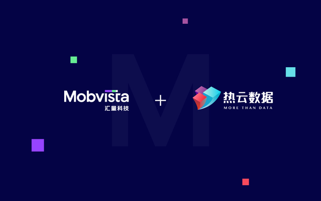 Mobvista、中国のモバイル計測とマーテックの大手Reyunを買収する契約を締結