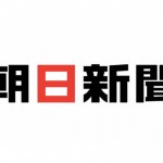 朝日新聞社、習い事教室検索サイト「みらのび」を9月29日で終了