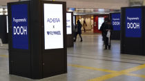 大阪メトロ アドエラ、DOOH向けプログラマティック広告配信プラットフォームを構築