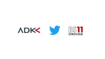 ADK、Twitter Japan・BS11による共同開発で、「アニゲー☆イレブン！×Twitterスポンサーシップパッケージ」の提供を開始