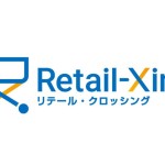 電通デジタル・電通テック・アドインテ、リテールDX専門チーム「Retail-Xing」を結成