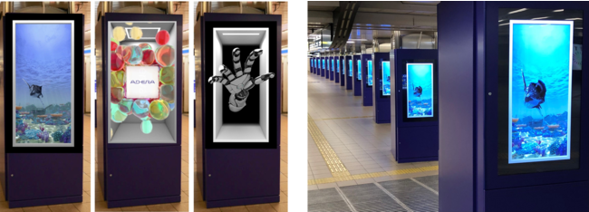 大阪メトロ アドエラ、「Osaka Metro DOOH Ads Platform」で平面裸眼3D広告配信の実証実験を開始