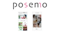 小学館、モニターマッチングサイト『posemo』が『NEWSポストセブン』からリリース