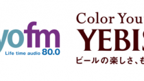 TOKYO FM、サッポロビールと商品購買に関する音声広告効果を実証