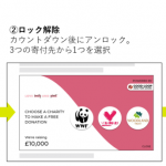 博報堂ＤＹメディアパートナーズとDAC、「Good-Loop」ドネーションADの日本市場における独占提供を開始
