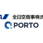 PORTO、全日空商事の「トラベルメディア™」にDSP機能をOEM提供