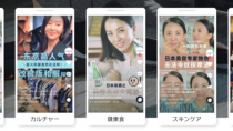 大広とOnedot、中国で合弁会社を設立し美容健康SNSメディア事業を拡大