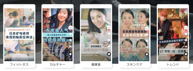 大広とOnedot、中国で合弁会社を設立し美容健康SNSメディア事業を拡大