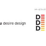 電通、欲望に着目した消費者研究プロジェクト「DENTSU DESIRE DESIGN」発足