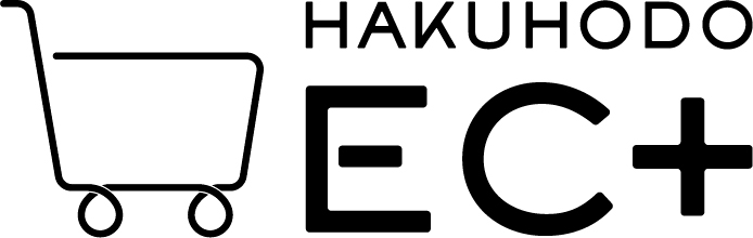 博報堂、EC領域に特化した組織横断型プロジェクト「HAKUHODO EC+」発足