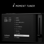 博報堂、SNSのトレンドワードから音楽プレイリストを自動生成する「Moment Tuner」をKonelと共同開発