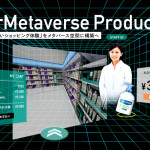 サイバーエージェント、NFT販売含むバーチャル店舗開発に特化した新会社CyberMetaverse Productionsを設⽴